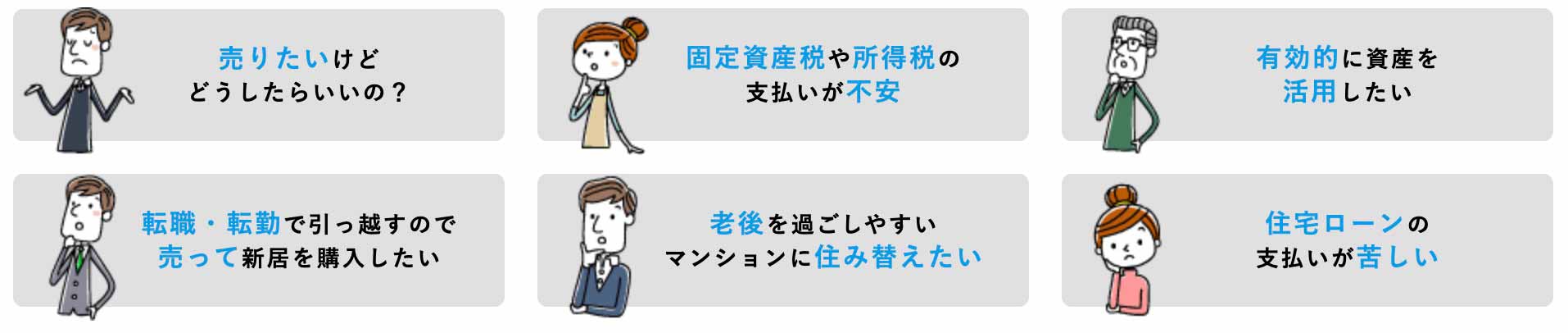 神奈川県 相模原市 格安 中古車 自動車 販売業者 コムコムオート 不動産（com com auto）｜さくら総合開発株式会社